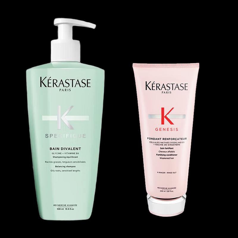 Kérastase Dual Function Shampoo & Hair Cream Set