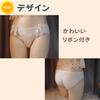 Padded Cover Panties Crossdressing Underwear Lace Pants Disguise Lingerie Silicone Pants Free [cocoriko] Men's (JP, Alphabet, Size, R_White)