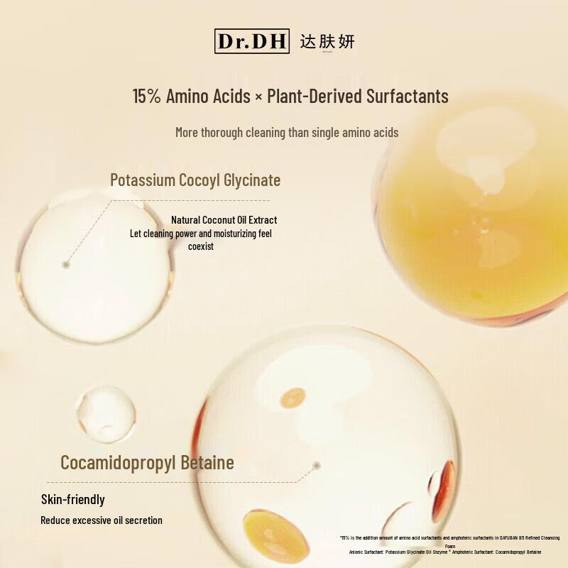 Dafuyan Amino Acid Foaming Cleanser