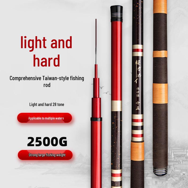 Japanese Retro High Carbon Multi-Tone Fishing Rod for Carp - All-round River Rod