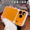 Large Window Dopamine Orange Contrasting Magnetic Attraction for Apple 11promax Mobile Phone Case Iphone11 Protective Case