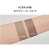 [MERYTHOD] Double Contour Stick (1.5g+1.8g) (2types)