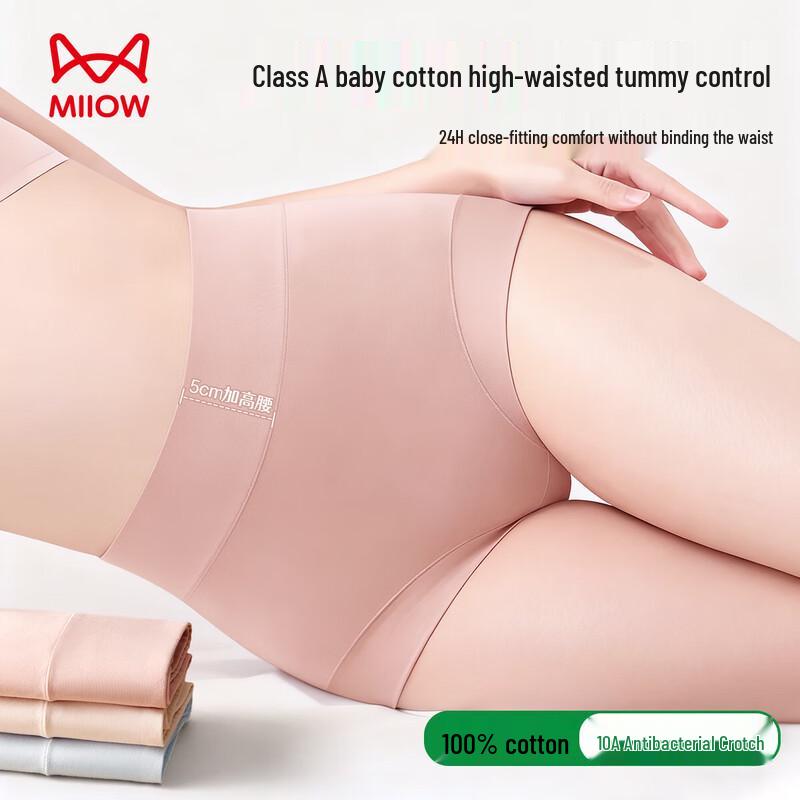 

Женские хлопковые антибактериальные шорты-боксеры с высокой талией Mao Ren L