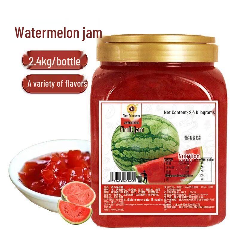 OIMG Commercial Fruit Jam for Bubble Tea