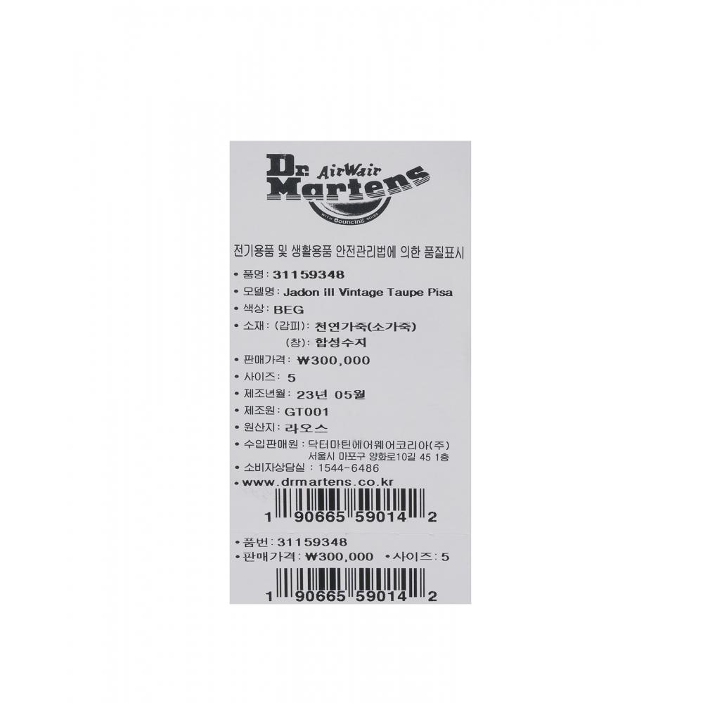 Dr.martens Jayden Iii Vintage Taupe 31159348