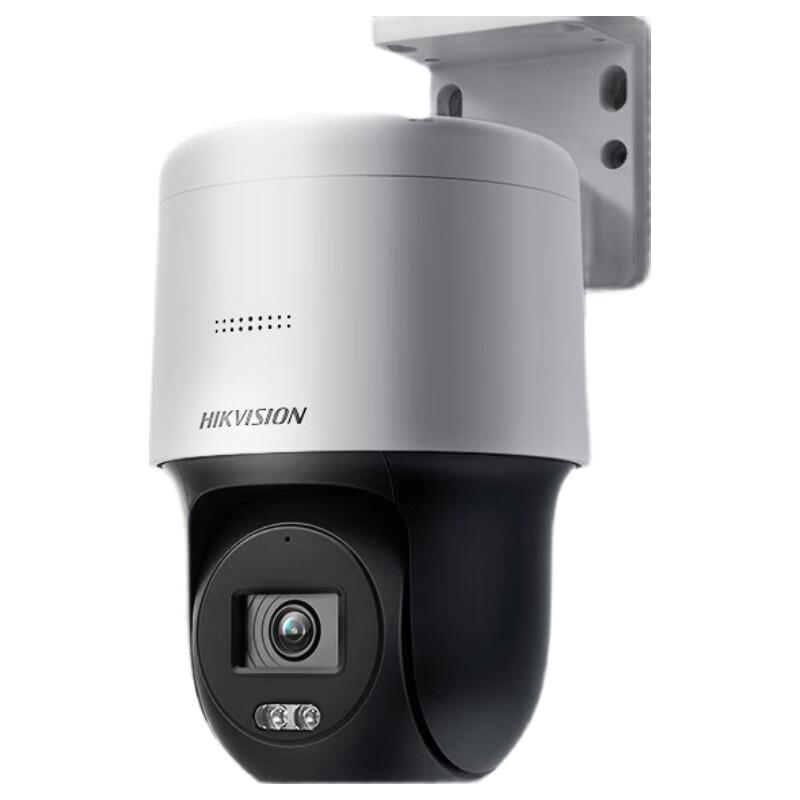 

HIKVISION 4MP PoE Outdoor Dome Camera with Two-Way Audio