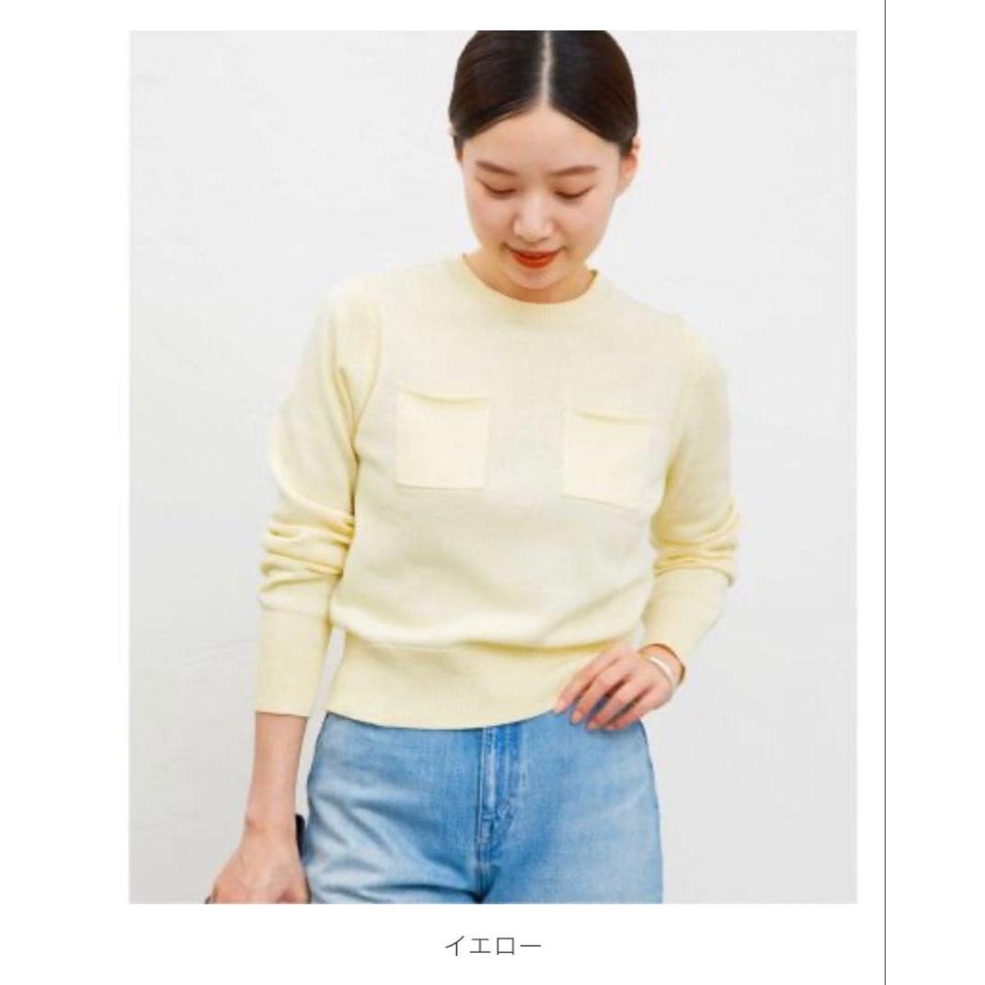 IENA Cotton Color Pullover Yellow Good Condition