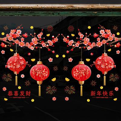 2 Sheets Money Bag Window Cling Removable Waterproof 2026 Year of Horse Static Glass Sticker New Year Spring Festival Decoration Decal