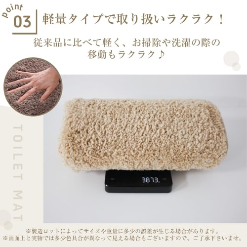 Washable, Wipeable Toilet Mat, Absorbent, Quick-drying, Non-slip, Solid Color, Stylish, Space-saving Toilet Carpet, Regular Size 55x60cm, Available In