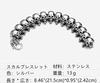 Armband Gothic Totenkopf Kette Edelstahl Silber [JEWELRYWE] Herren