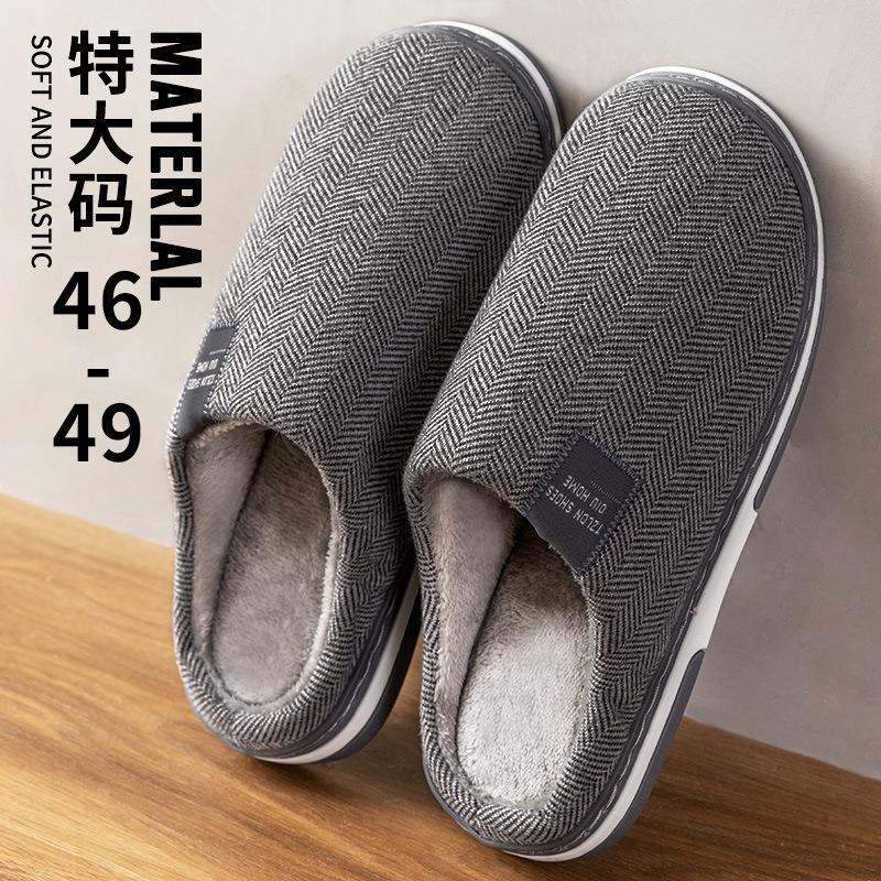 Cotton slippers men's bag head autumn and winter indoor home couple simple solid color thick bottom plush new thermal slippers
