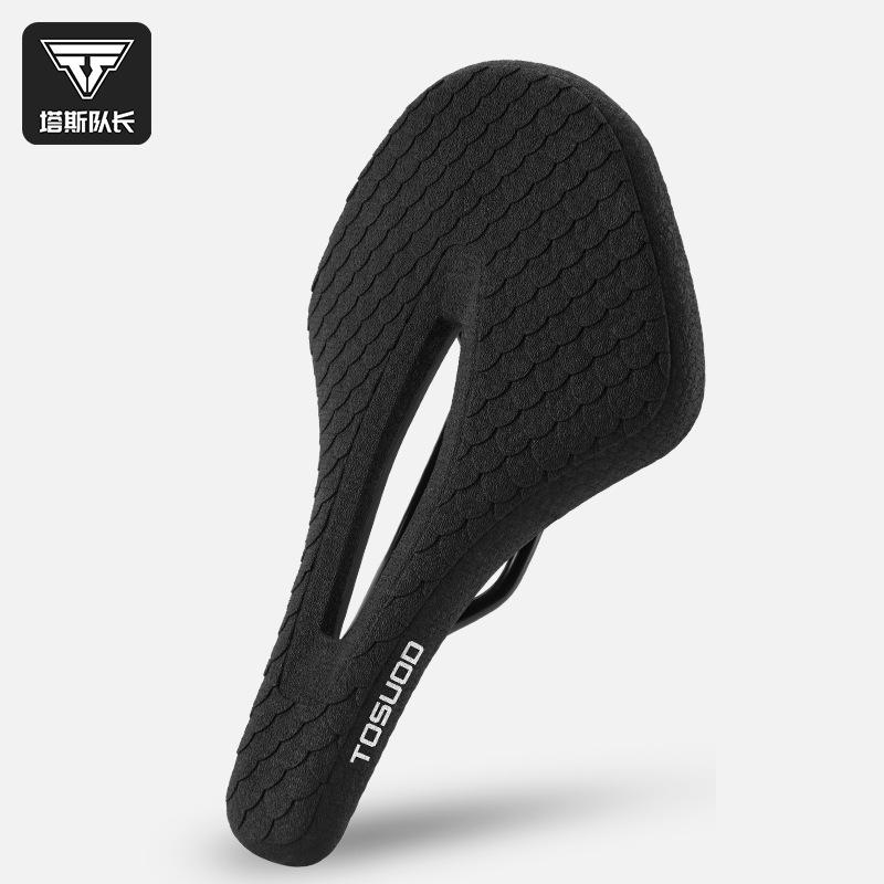 TOSUOD Mountain Bike Comfortable Shock Absorbing Cushion Road Car Bicycle Saddle with Hollow Breathable Design for Ventilation ETPU