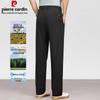 Pierre Cardin Men's Linen Modal Blend Straight-Leg Casual Pants