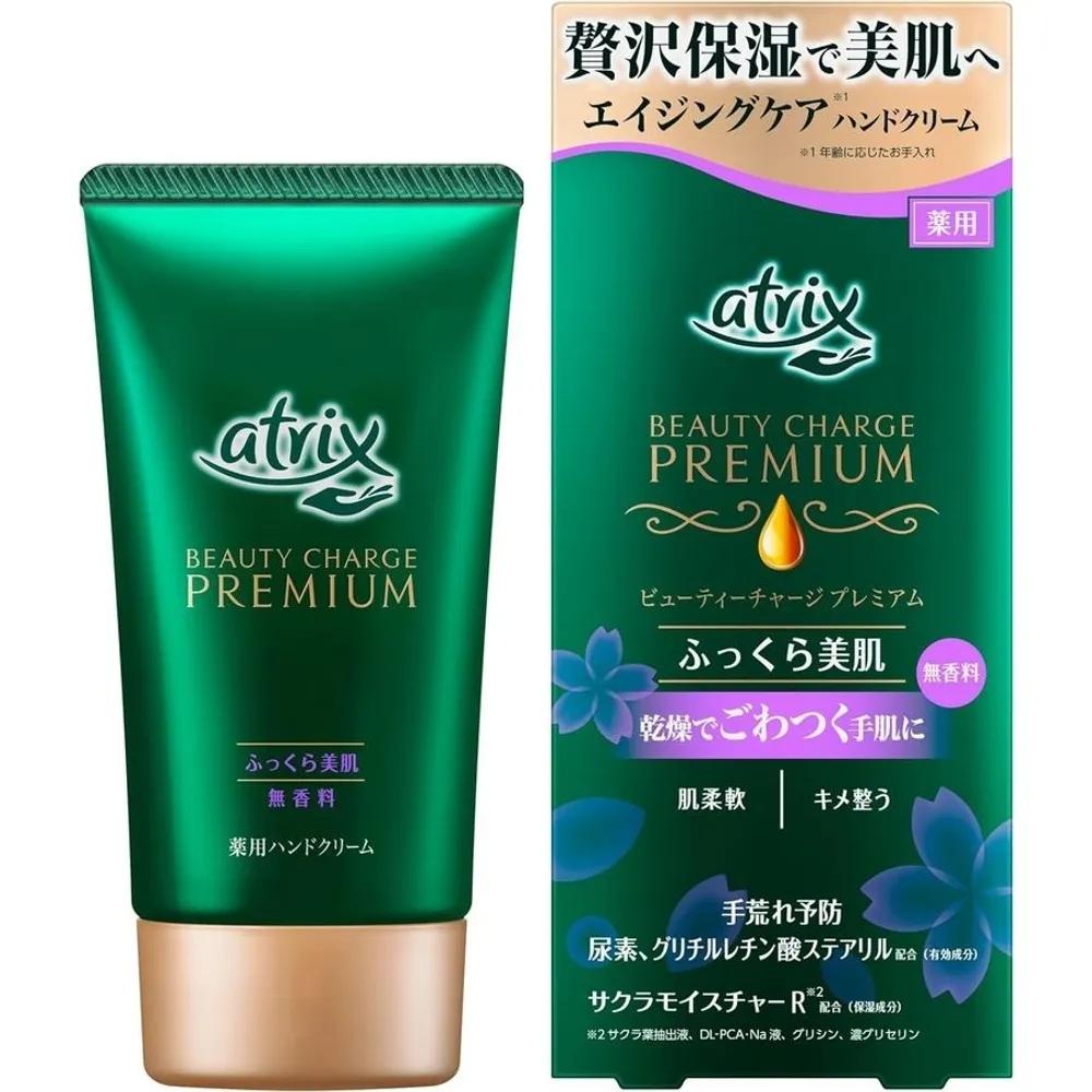 Atrix Premium Beauty Charge Отбеливающий уход Крем для рук 60 г 1