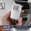Zeekr 9X Key Case: 2026 Model 001 Transparent Protective Shell