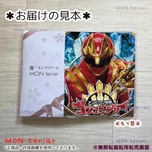 MON teriar Number One Sentai Gojuger Chlapci Narozeniny Cool Gojuger Originální Balónková Sada Číselný Balón Číselný Balón Dívka Superhrdina Sentai Hrdina Speciální