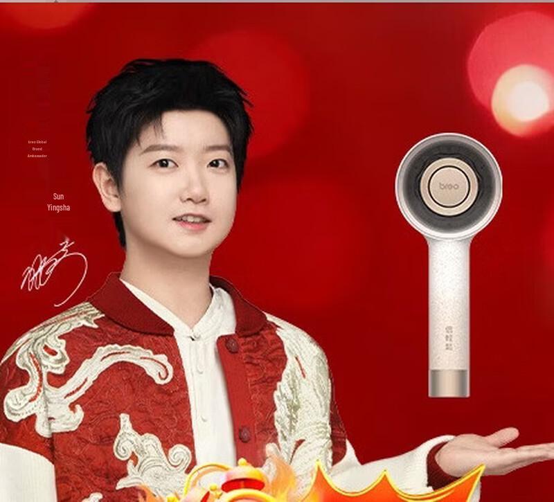 Breo Scalp 3S Smart Red Light Scalp Massager