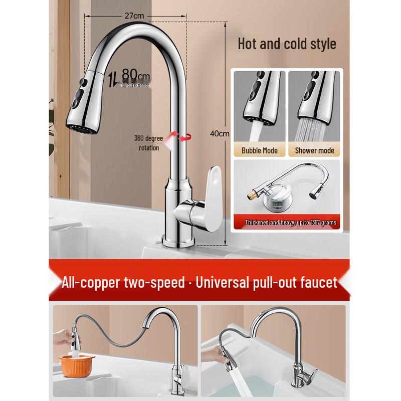 Oein All-Copper Pull-Out Kitchen Faucet