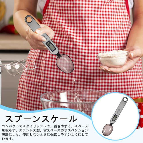 Coollooda Digital Measuring Spoon Scale, 500g/0.1g Increments, High-Precision Display, LCD Monitor Measurement, Lightweight and Practical, Accurate Me