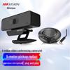 Hikvision 8MP USB 4K Webcam for Video Conferencing