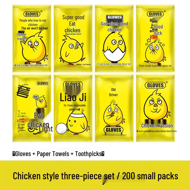 Одноразовый набор столовых аксессуаров