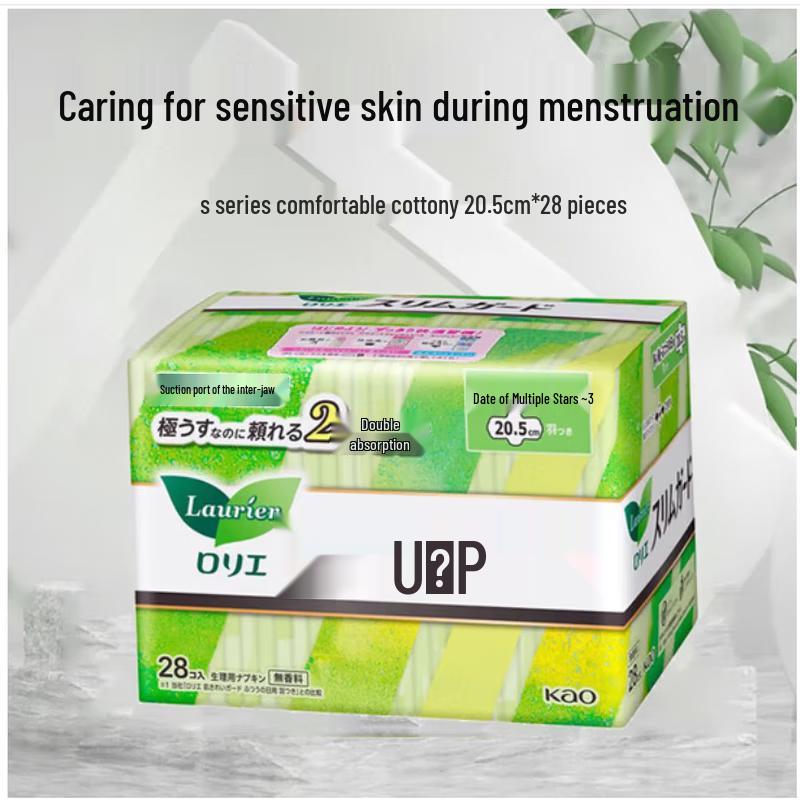 Kao S Series Ultra Thin Day Use Sanitary Napkins