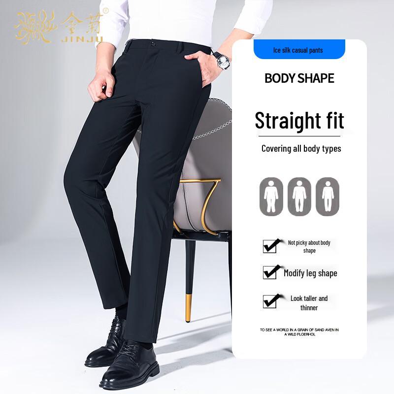Jinjuan Men's Summer Ice Silk Casual Trousers