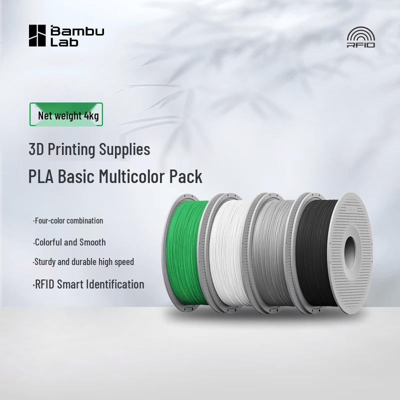 

Bambu Lab KWDG Multi-Color 3D Printer Filament Kit