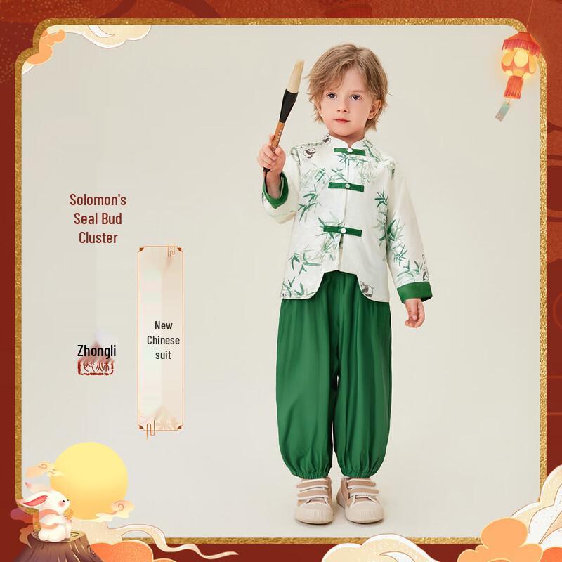 

MQDMINI Boys Hanfu Set 130