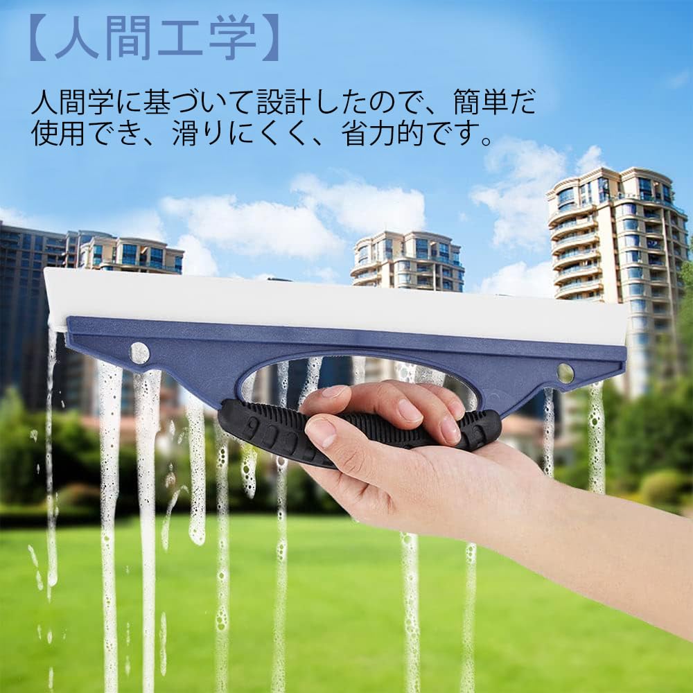 YUWENW Water Squeegee for Saves Time While Car Wash Special Easy to Use on and Bathroom Water Car Convenient Tool Cars, 1-Piece Set, Washing,