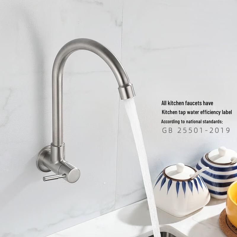 LANGZHIWEN 304 Stainless Steel Single Cold Wall-Mounted Faucet