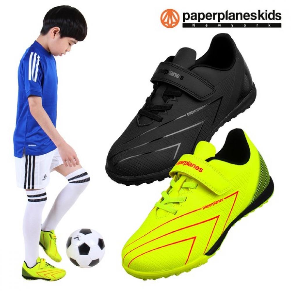 

[paperplane Kids] Children Futsal Shoes 240 Neon/240