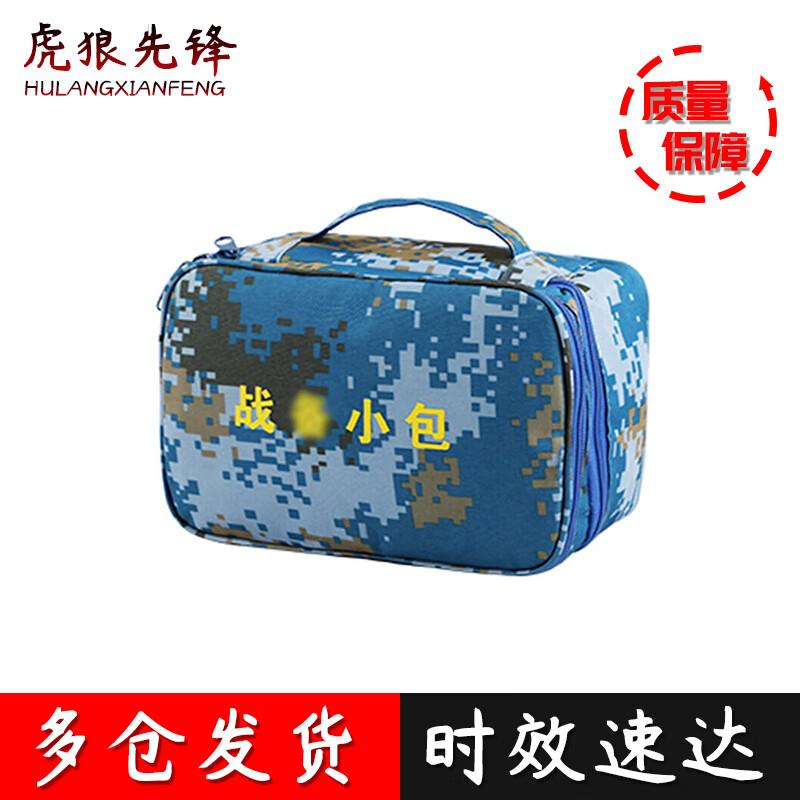 Камуфляжная утилитарная сумка для улицы