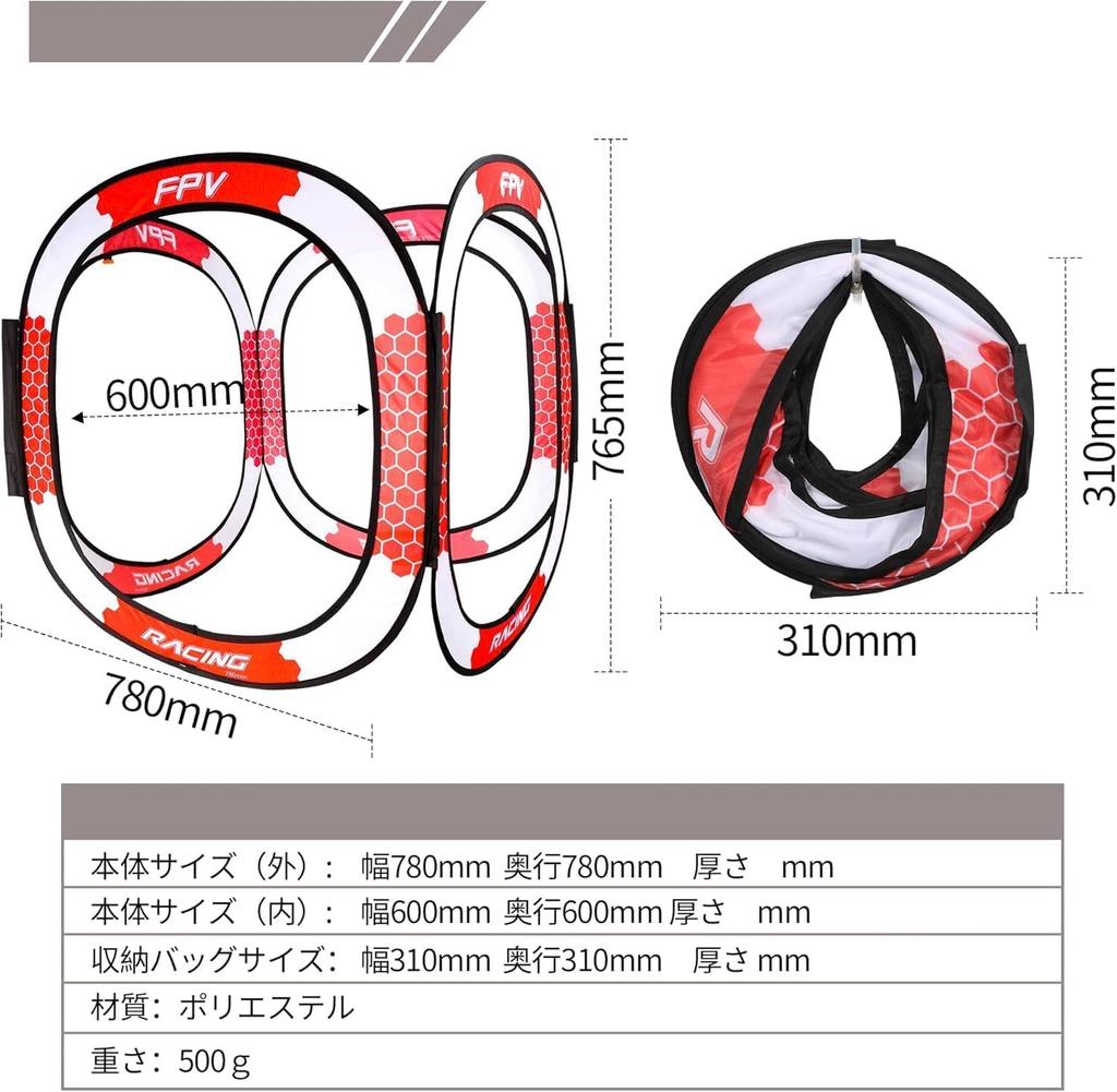 Drone Gate, Obstacle, Hanging, Stand-Type, Stand, Drone Practice Training, Racing Gate, Racing Air Gate, RC FPV Challenge, Flying, IndoorOutdoor,
