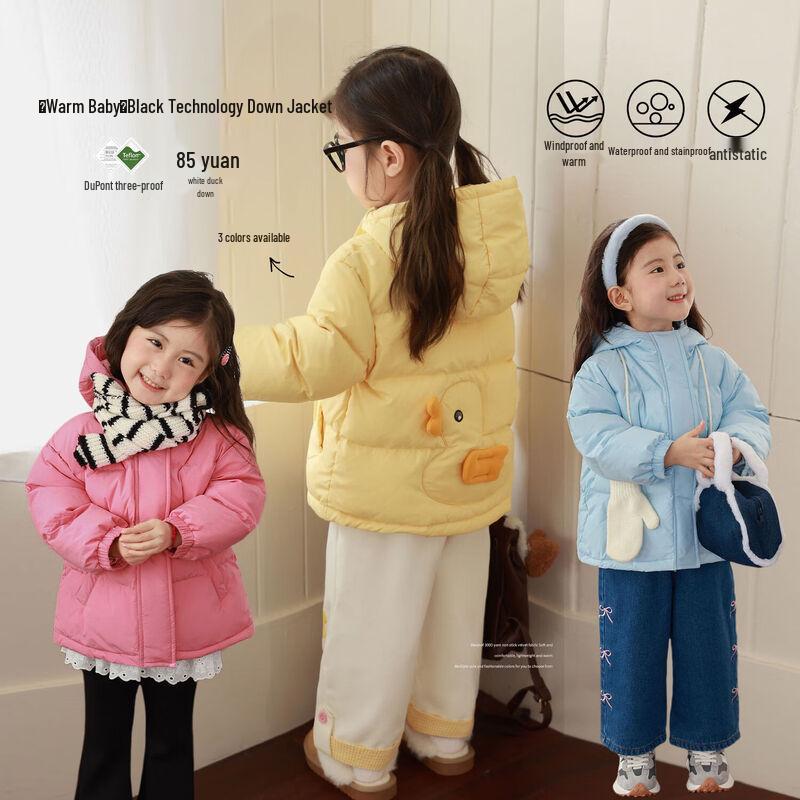 LUSON Baby Girl s Hooded Down Jacket 130