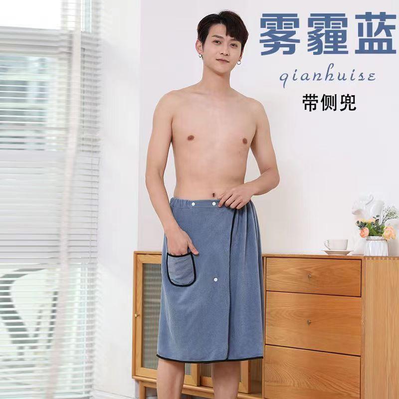 Men's Bath Towel In Large SizeSuitable for Wearing A Bath Skirt Adult Bathrobe Absorbent Thick Bath Towel