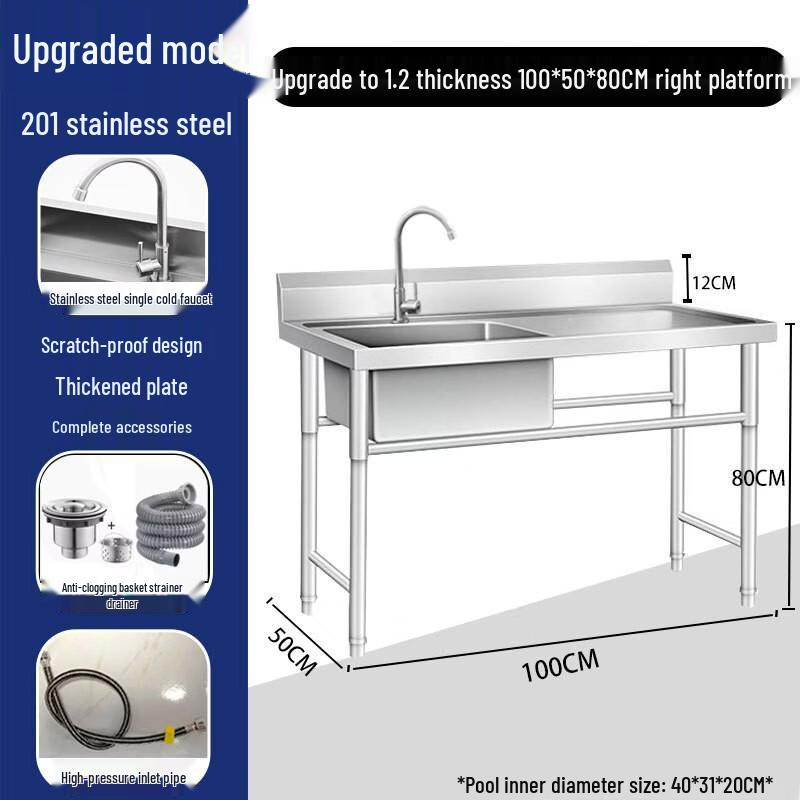 Lantuan Commercial Stainless Steel Sink
