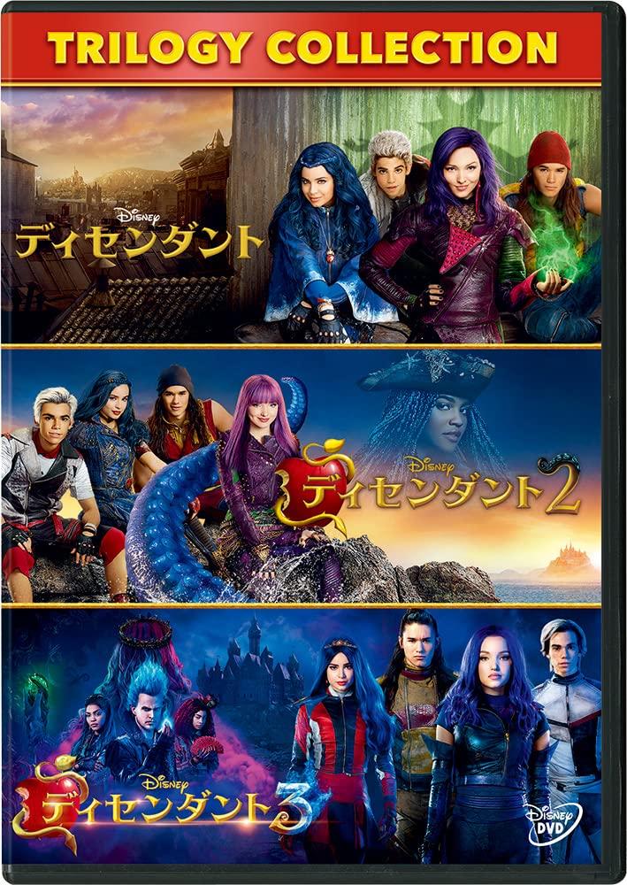Коллекция трилогии «Наследники» [DVD]