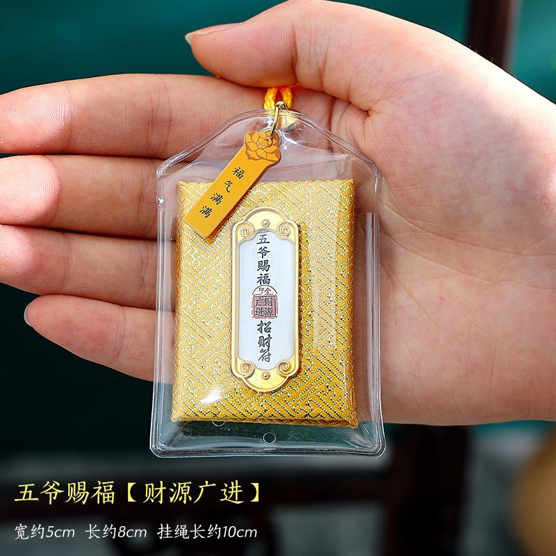 Chinese style Buddhism Monastery Temple Guan Yin Buddha Efficacious Amulet Pendant Bless Family Safety Health Good Luck Career