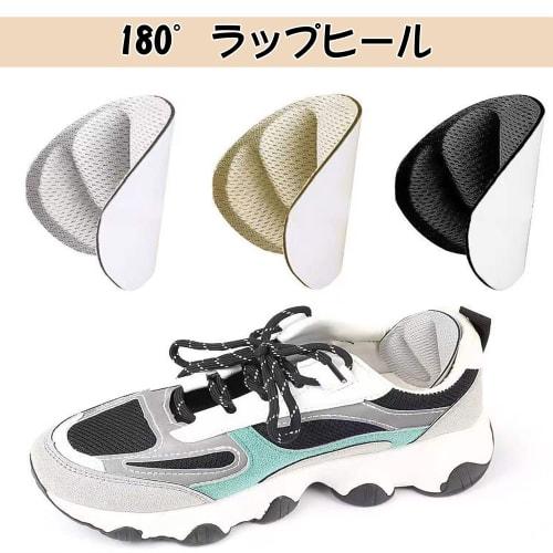 RICISUNG Heel Pads (3 Pairs) - Prevents Slippage, Prevents Blisters, and Adjusts Size for Leather Shoes and Sneakers. Prevents Blisters, Heel Repair,
