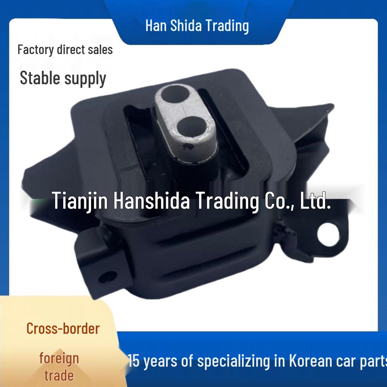 

Transmission Support Rubber Pad for Hyundai Kia 21830H8250 None