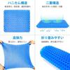 Highly Breathable Gel Cushion with Honeycomb Structure, High Resilience, Zero Gravity Cushion, Suitable for All Seasons, Includes Cover, for Working F