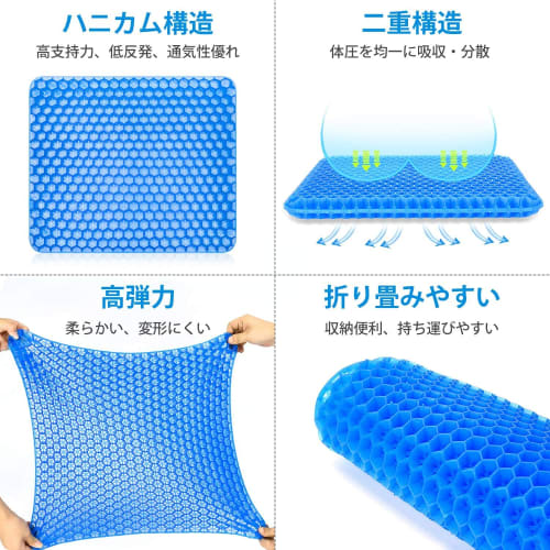 Highly Breathable Gel Cushion with Honeycomb Structure, High Resilience, Zero Gravity Cushion, Suitable for All Seasons, Includes Cover, for Working F
