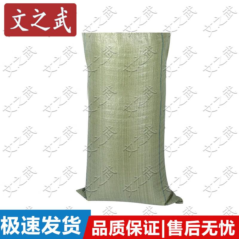 Durable Woven Storage Bags