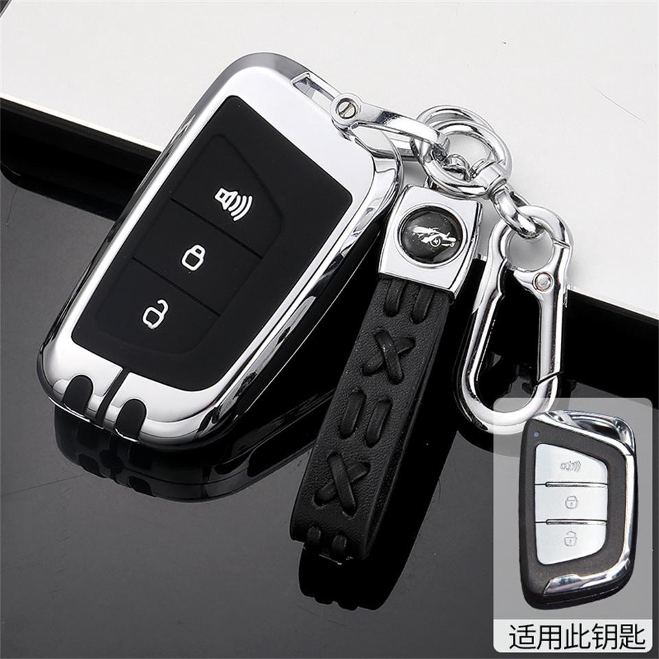 

Чехол для автомобильного брелока с 3 кнопками для JAC JIAYUE A5 X4 X7 IC5 IEV T50 S2 S3 S4 S5 S7 T8 Refine M6 Smart Remote Keychain серебряный