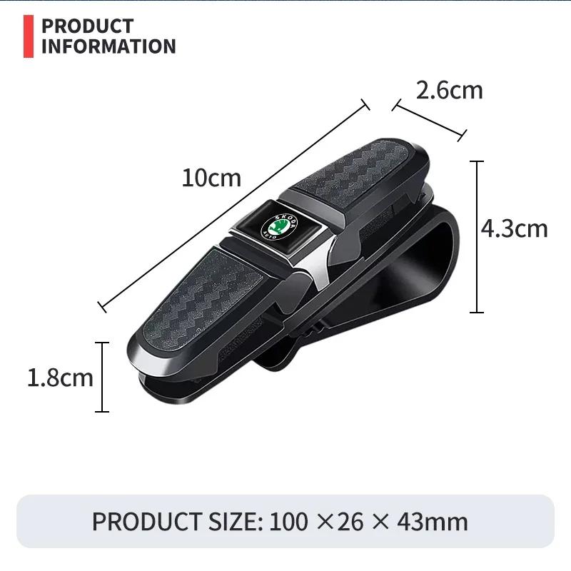 Car Sun Visor Glasses Case Card Ticket Holder Sunglasses Clip Auto Fastener Accessories For Skoda Kodiaq Rs 2019 2020 2021 2022 WL5