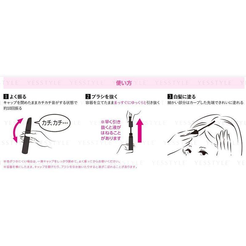 Kao - Blaune Hair Mascara