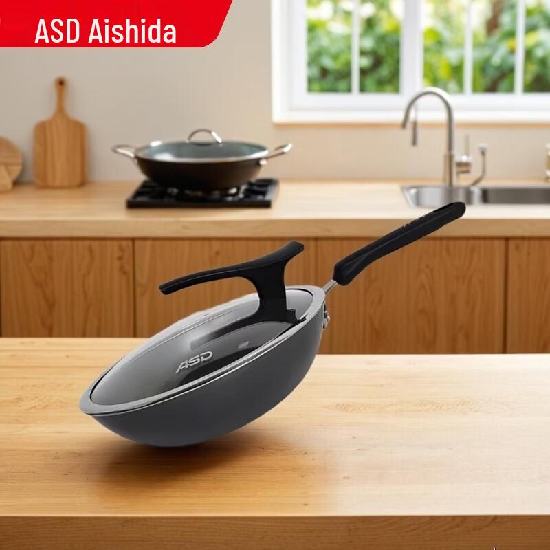 

ASD Cast Iron Non-Coated Wok