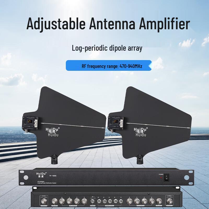 HuiDu Professional 10-Channel Wireless Microphone Antenna Amplifier (CN version)