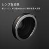 Urth Lens Mount Compatible with Canon EF lenses to camera bodies Adapter C-mount